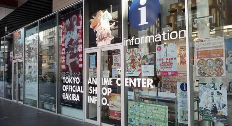 Kvart Akihabara poznat kao centar za sve zainteresirane za japansku pop kulturu - info centar