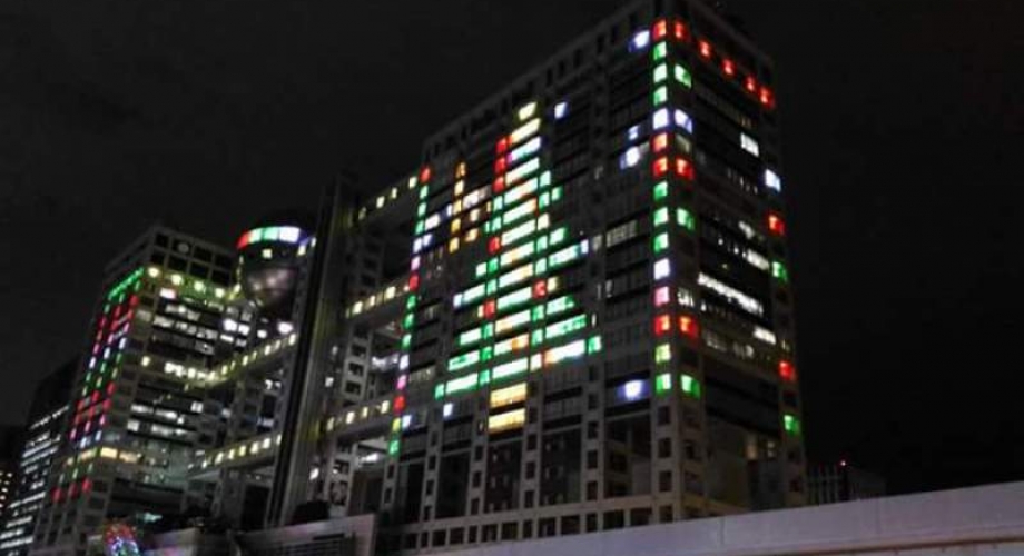 Zgrada Fuji TV je uvijek prikladno zaigrana. Odaiba, Tokyo